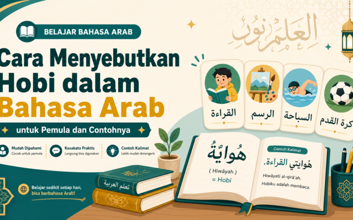 hobi - Cara Menyebutkan Hobi dalam Bahasa Arab untuk Pemula dan Contohnya