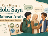 hobi - Cara Bilang Hobi Saya dalam Bahasa Arab untuk Perkenalan Singkat