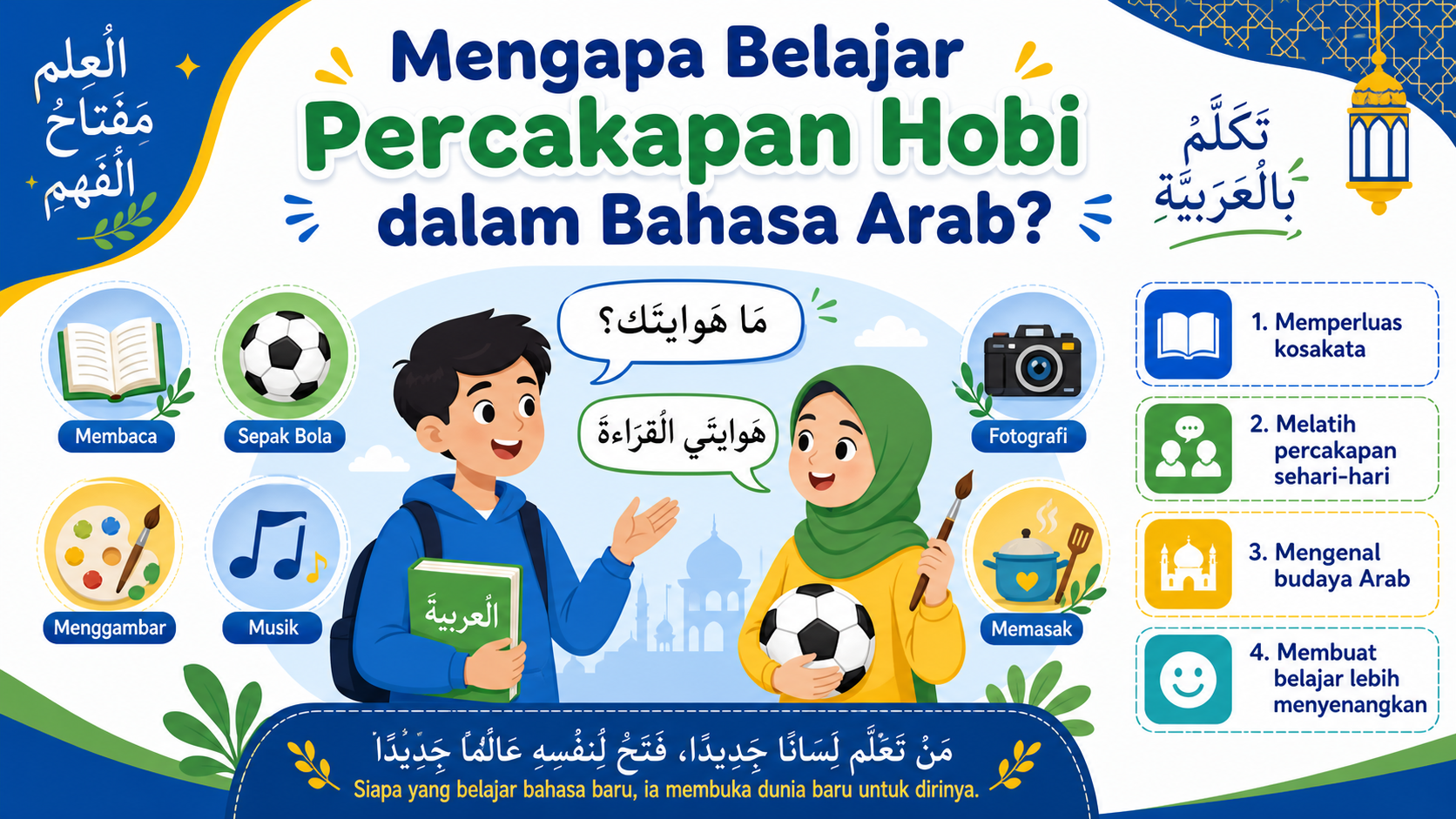 Mengapa Belajar Percakapan Hobi dalam Bahasa Arab? - hobi